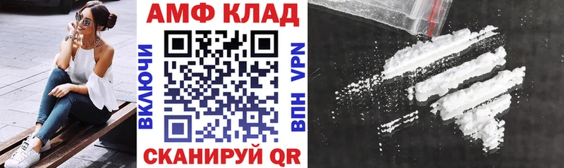 Амфетамин 98% Жирновск