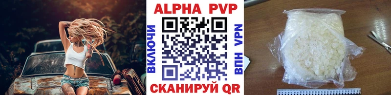 A PVP крисы CK  Жирновск 
