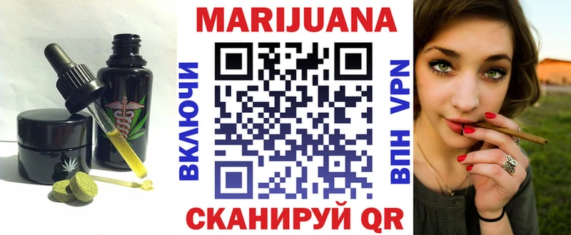 Еда ТГК марихуана  Жирновск 