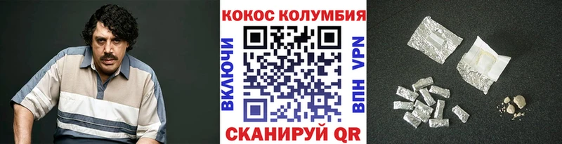 Cocaine Fish Scale  мориарти телеграм  Жирновск 