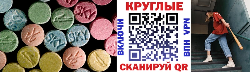ЭКСТАЗИ mix  Жирновск 