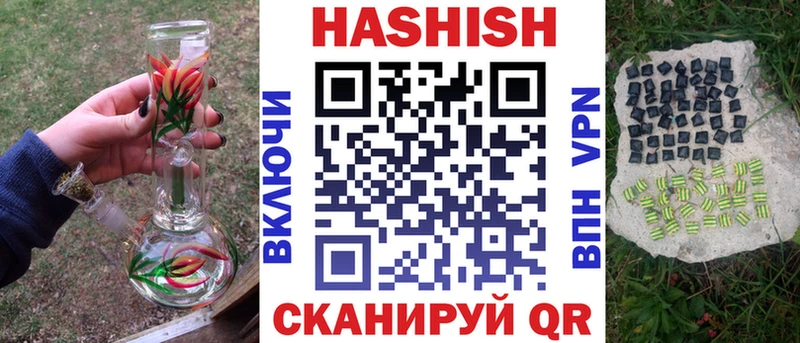 ГАШИШ 40% ТГК  Жирновск 