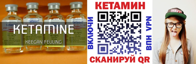 купить наркотик  Жирновск  мега зеркало  КЕТАМИН VHQ 
