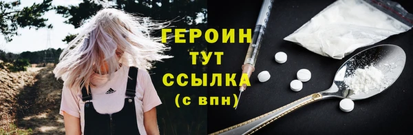 меф VHQ Гусиноозёрск