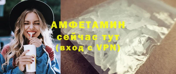 герыч Гусь-Хрустальный