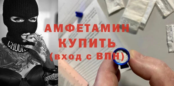 герыч Гусь-Хрустальный