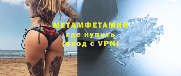 меф VHQ Гусиноозёрск