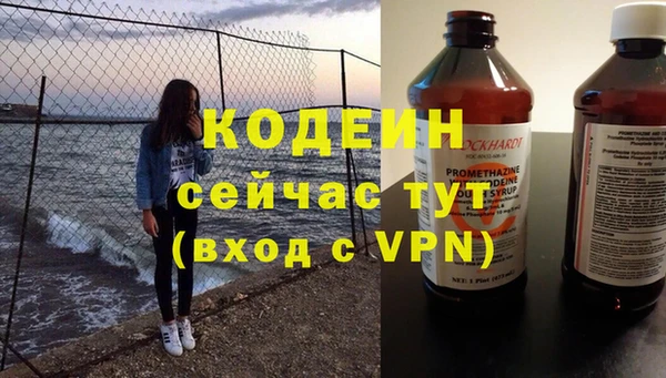 герыч Гусь-Хрустальный