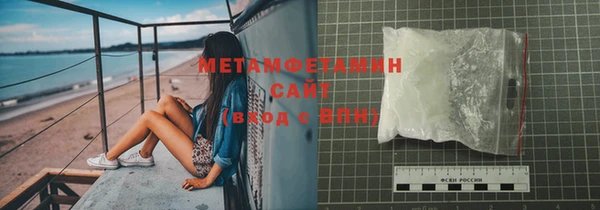 герыч Гусь-Хрустальный