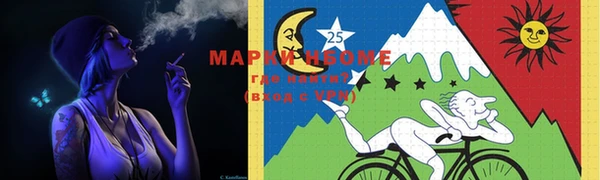 гашишное масло Вязники