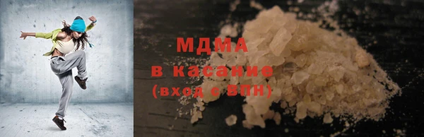 гидропоника Ступино