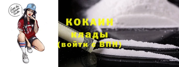 меф VHQ Гусиноозёрск