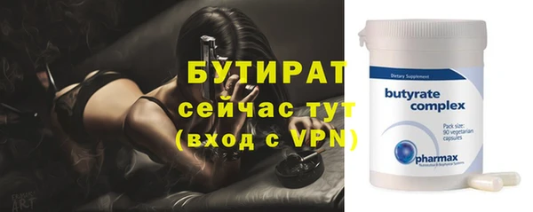 марки nbome Вязьма