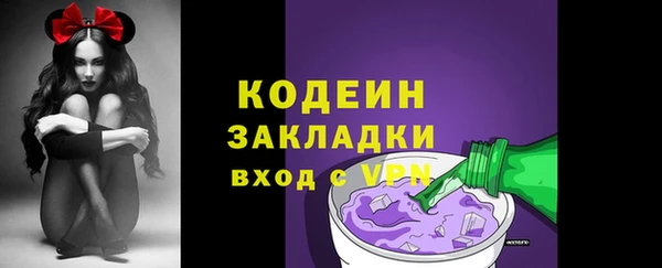 герыч Гусь-Хрустальный