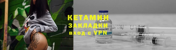 меф VHQ Гусиноозёрск