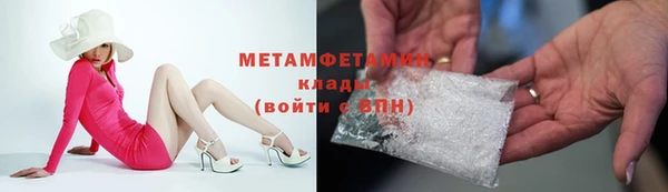 меф VHQ Гусиноозёрск