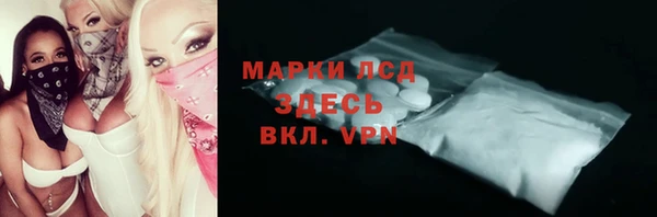 меф VHQ Гусиноозёрск