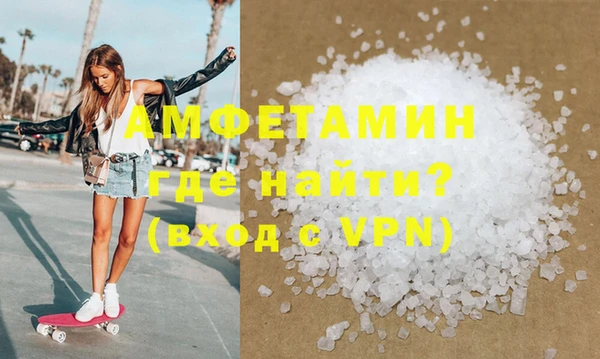 герыч Гусь-Хрустальный