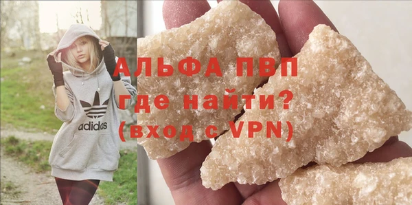 герыч Гусь-Хрустальный