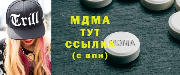 герыч Гусь-Хрустальный