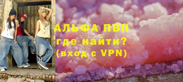 гашишное масло Вязники