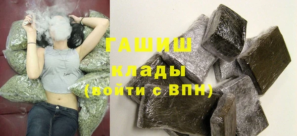 гашишное масло Вязники