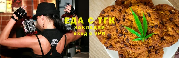 меф VHQ Гусиноозёрск