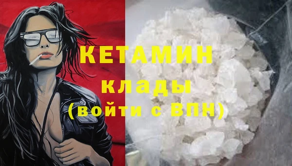 меф VHQ Гусиноозёрск