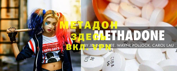 меф VHQ Гусиноозёрск