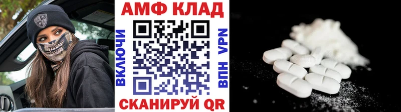 Метамфетамин пудра  KRAKEN ссылки  Жирновск 