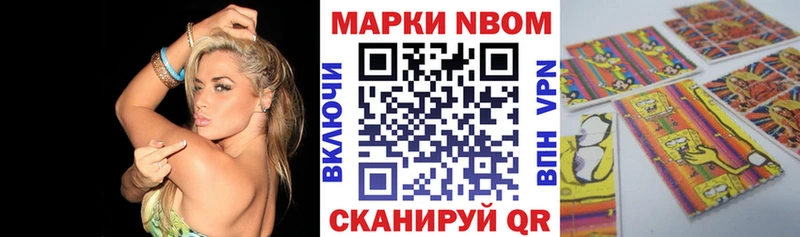 Марки NBOMe 1500мкг  omg ТОР  Жирновск  купить  