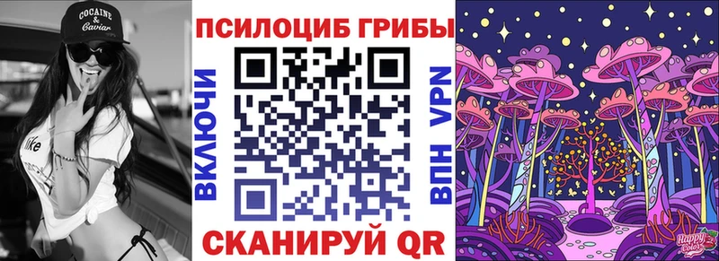 Галлюциногенные грибы ЛСД  купить наркотики сайты  Жирновск 